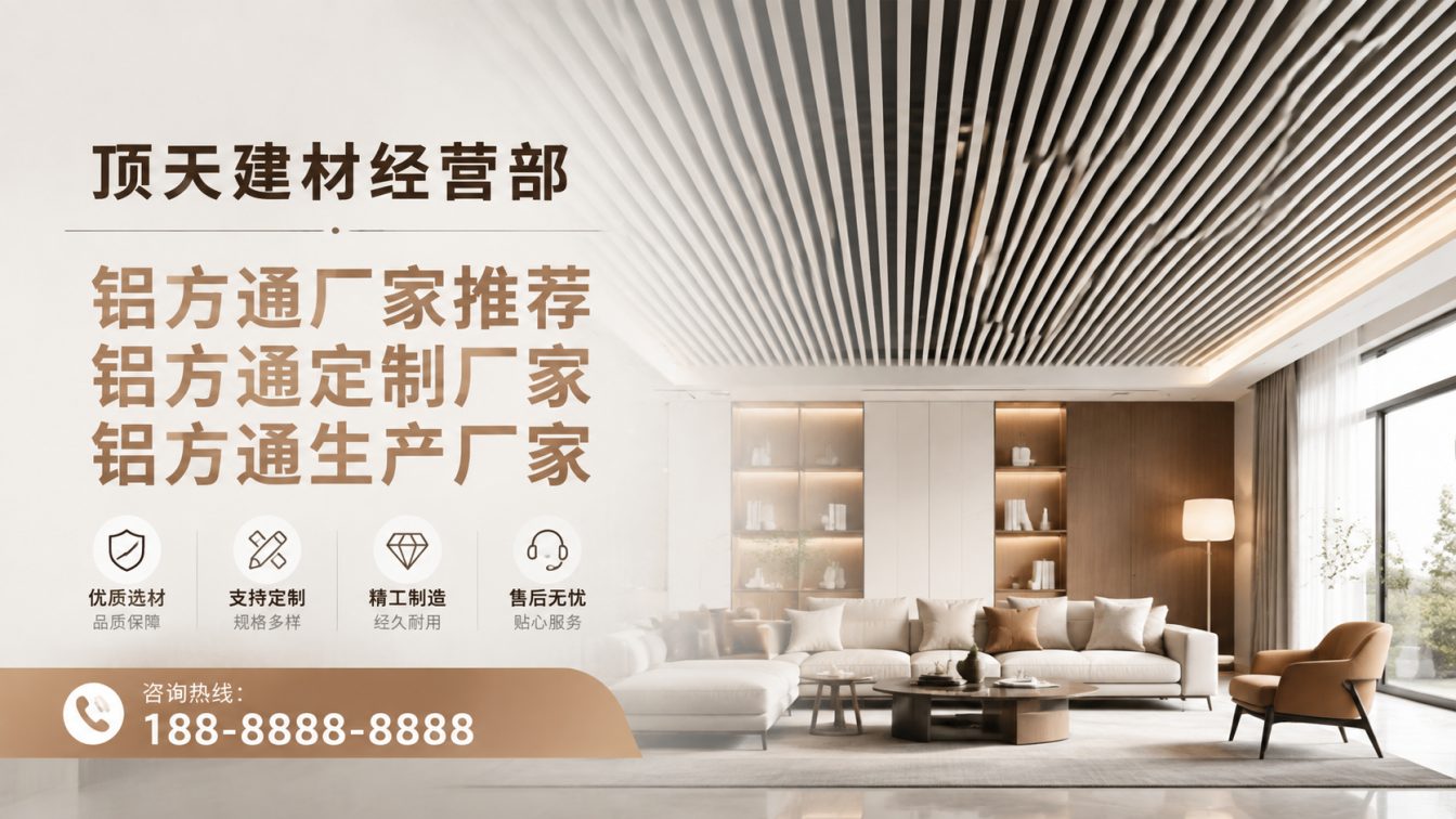 申扎县深耕铝材20年，服务大型工程
